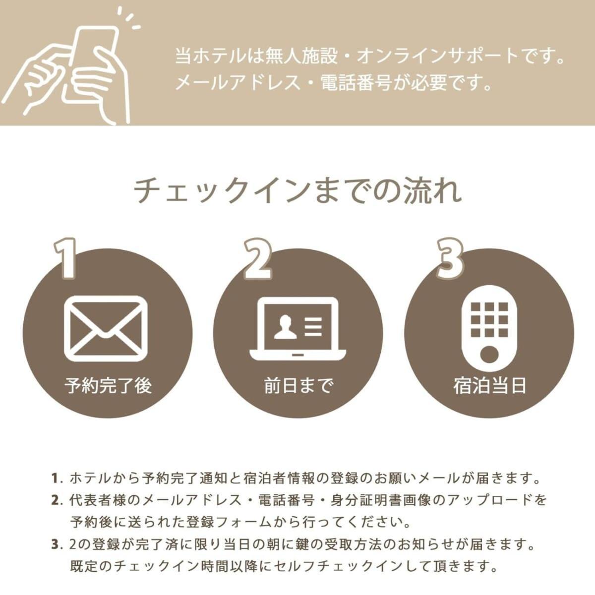 Bhotel Marumasa - Large 2br 10ppl Near Peace Park 301 公寓 广岛
